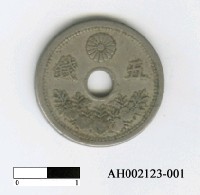 藏品(日本銅幣(五錢))的圖片